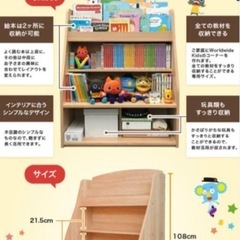 美品　木製の本棚の画像