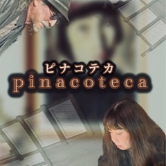 共演者募集（アコユニット，朗読、パフォーマンス等）