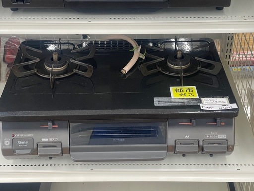 Rinnai ガステーブル 22年製 都市ガス TJ12392