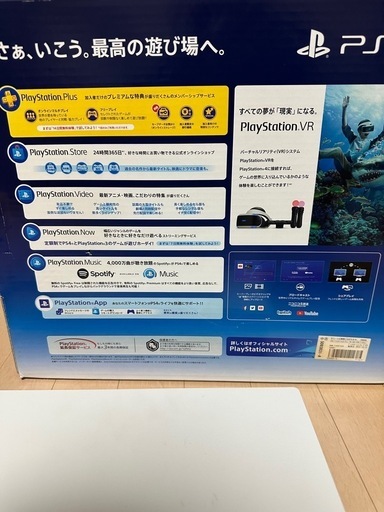 PlayStation4PRO ☆美品☆おまけ付き☆