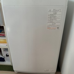 東芝全自動洗濯機
の画像