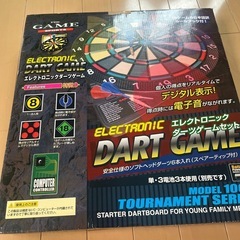 ダーツ