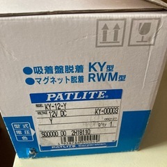 フラッシュボールの画像