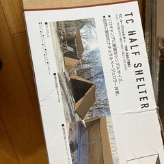 テント　未使用品　値下げしました。の画像