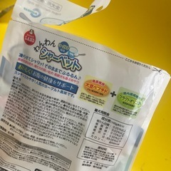 わんちゃん用シャーベットの画像