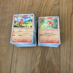⑥ポケカ　ノーマルカード　300枚
