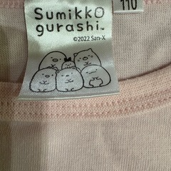 すみっコぐらし Tシャツ 110サイズの画像
