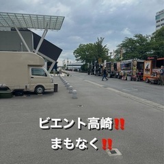 群馬フェス2025