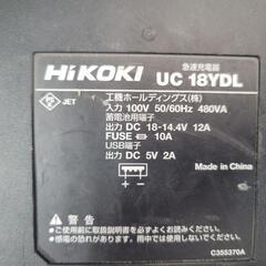 【工具】ハイコーキ　14.4V-18V　充電器　uc18ydl　中古　リサイクルショップ宮崎屋住吉店25.7.31の画像