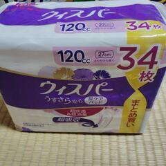 ウィスパーうすさら尿ケアパッド