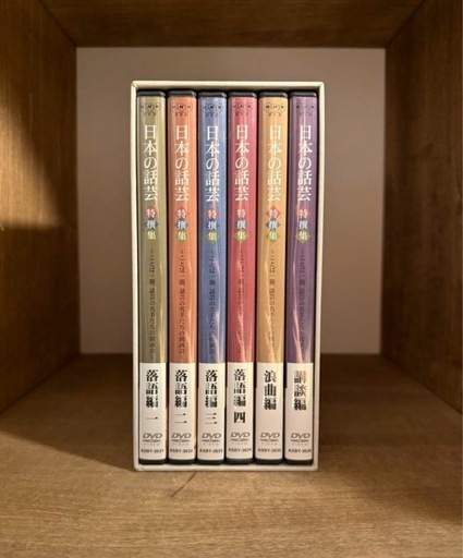 日本の話芸特撰集話芸の名手たちの競演会DVD-BOX〈6枚組〉