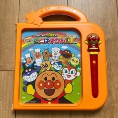 アンパンマン ことばずかん スーパーDX