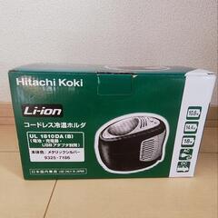 HIKOKI ハイコーキ コードレス冷温ホルダーUL1810DAの画像