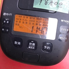 NO:3649 値下げ‼️ タイガー圧力 IH炊飯ジャー‼️2023年製の画像