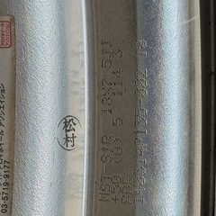 ワーク　マイスターS1R  18インチ　4本 の画像