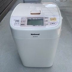 ナショナル　ホームベーカリー