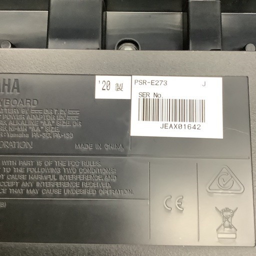 YAMAHA ヤマハ　ポータブルキーボード　キーボード　61鍵盤　PSR-E273 2020年製