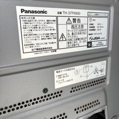 パナソニック液晶テレビの画像