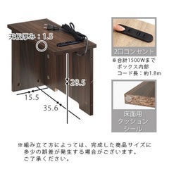 【決まりました】ケーブルボックス　コンセント付きの画像