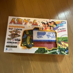 人生ゲーム　ボードゲーム