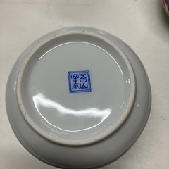 ☆値下げ☆A2506-003 吾山窯 小鉢6個セット ※バラ売り不可 未使用品 保管時の汚れ有り の画像