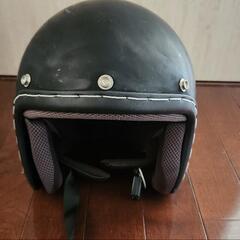 【無料でお譲りします】マットブラックのバイク用ヘルメット（ほぼ未使用）