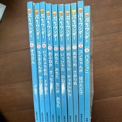 絵本10冊　まとめての画像