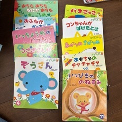 絵本10冊　まとめて