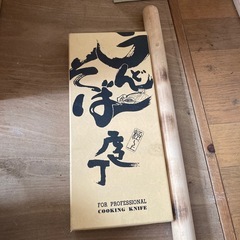 そば打ちセット