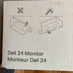 モニター　dell 液晶割れ　ジャンク品の画像
