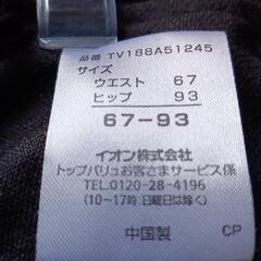 夏用黒スカートの画像