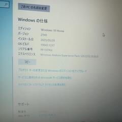 LENOVO ideapad320−15IAPの画像