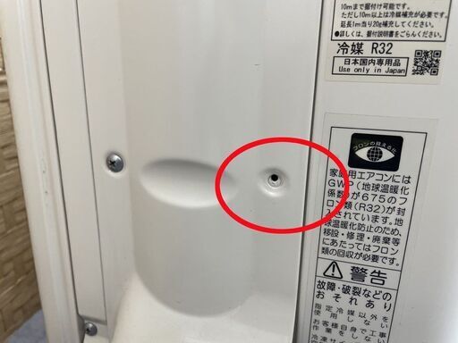 良品 TOSHIBA 6畳用 100V 2024年製 ルームエアコン TMシリーズ RAS