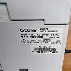 0601-106 brother 複合コピー機の画像