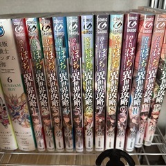 【500円】ひとりぼっちの異世界攻略