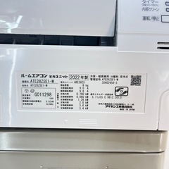 【10畳用】ダイキンエアコン 2022年製 2.8kw 290の画像