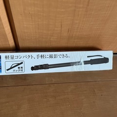 モノポッド 一脚の画像