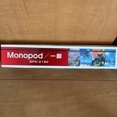 モノポッド 一脚の画像