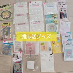 ⑪ 手芸用品　推し活 グッズ　ハンドメイド　キーホルダー　チェキ...