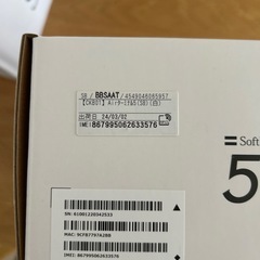 ソフトバンクエアー　5G
の画像