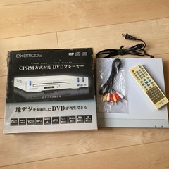 DVD プレーヤー　exemode