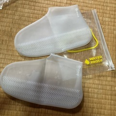 靴カバー