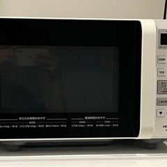 	日立 電子レンジ HMR-FR181｜一人暮らしに◎ 動作良好...
