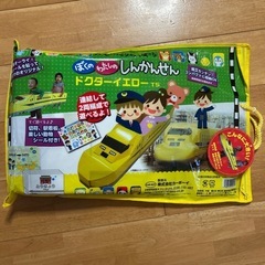 しんかんせん