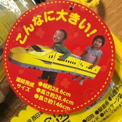 しんかんせんの画像