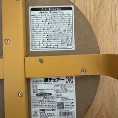アンパンマン 顔チェアーの画像