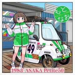 【希少】 アサカプチ ラリー仕様 ミニカー マイクロカー 実働