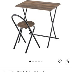 折りたたみテーブル・チェアセット美品