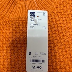 新品❣️gu クロップドセーター　Sの画像