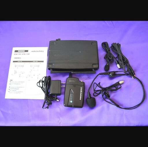audio-technica デジタルワイヤレスマイクシステム